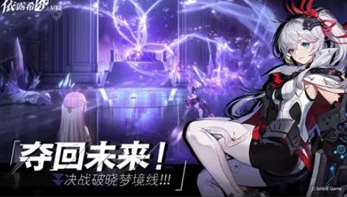 热门二次元人物游戏介绍2025 高质量的二次元人物游戏合辑截图