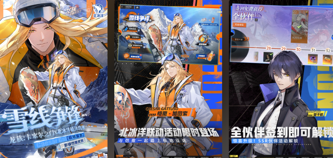 受欢迎的祖龙公司有哪几款游戏 2025高人气的祖龙公司游戏手机版分享截图