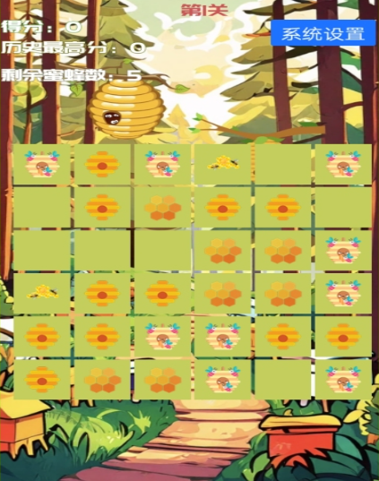 人气较高的小蜜蜂游戏top5 流行的小蜜蜂游戏排行2025截图