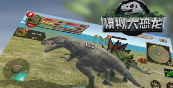 2025热度高的抓恐龙游戏榜单合集 经典的抓恐龙游戏介绍截图