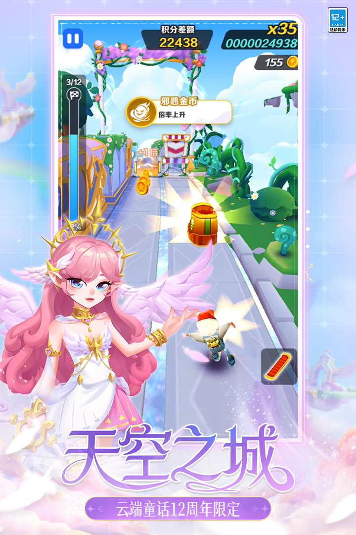 受欢迎的的长风耐玩游戏 2025热门长风游戏分享截图