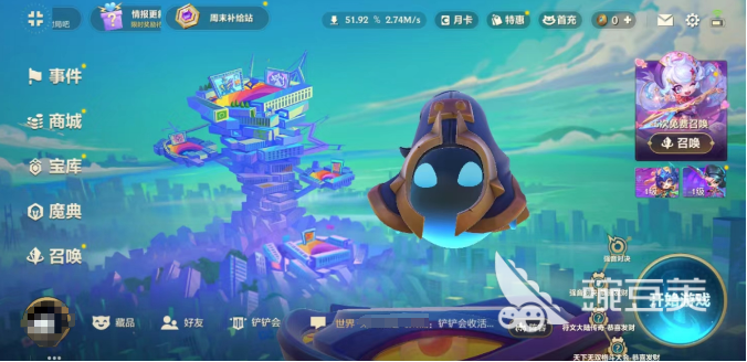 金铲铲之战方糖城堡玩法详解 金铲铲之战方糖城堡怎么玩全面分析截图