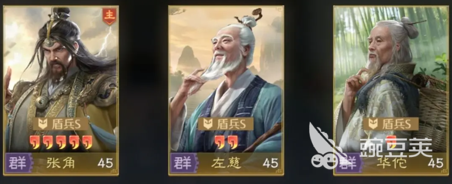九牧之野群雄阵容怎么搭配 九牧之野游戏手机版群雄阵容搭配技巧与分享截图