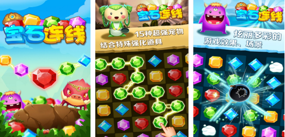 流行的休闲小游戏有哪些