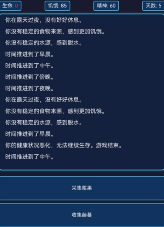 有趣的神秘岛游戏有哪些