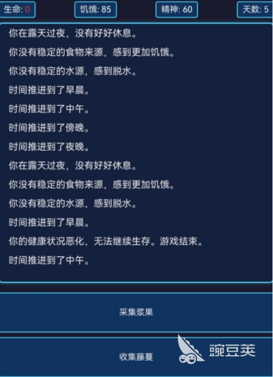 2025榜单合集4神秘岛游戏手机版分享：十款经典探险游戏before_2截图