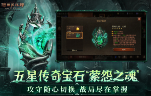 2018暗黑网络游戏有哪几款 耐玩的暗黑网游合辑截图