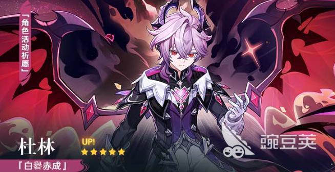 原神月之三祈愿角色有哪几款 原神月之三复刻角色详细盘点截图