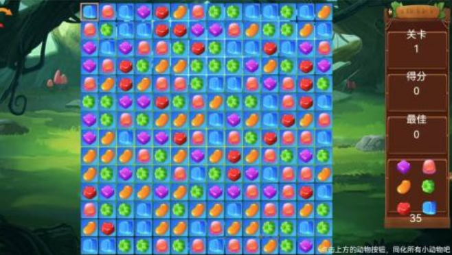 10个情绪的趣味游戏有哪几款 2025有趣的趣味榜单9分享before_1截图