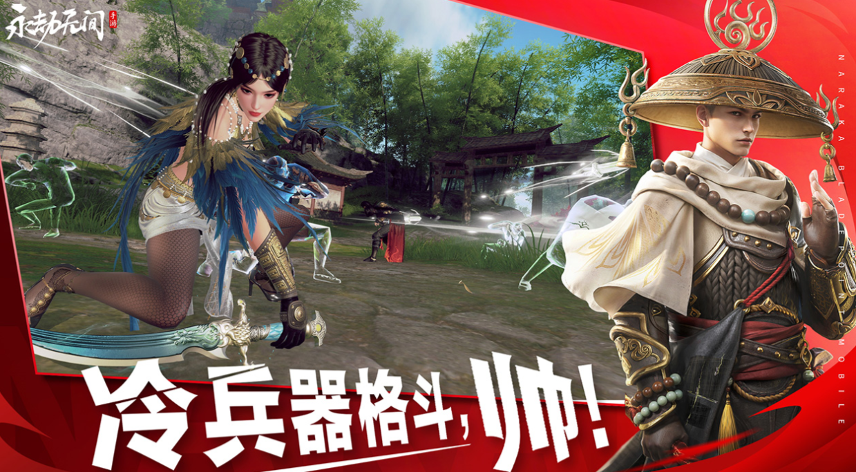 2024年火爆的合集5下载排行：年度最受欢迎游戏手机版TOPafter_1截图