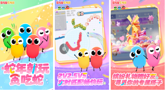 高人气团建小游戏有哪些