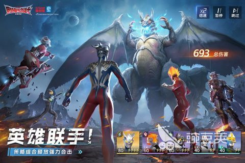 奥特曼游戏分享2025 奥特曼耐玩游戏榜单推荐截图