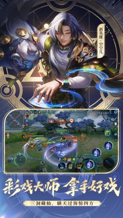 适合女生玩的解压游戏有哪几款 2025受欢迎的解压游戏下载介绍截图