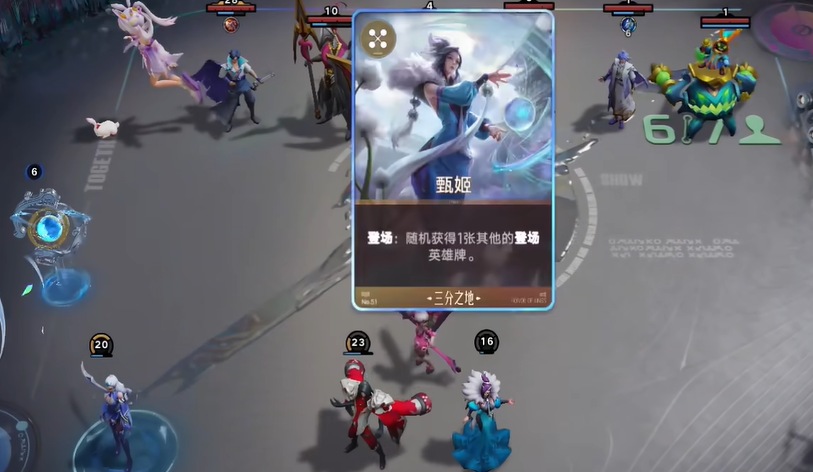 王者万象棋甄姬怎么玩才厉害 王者万象棋甄姬教程