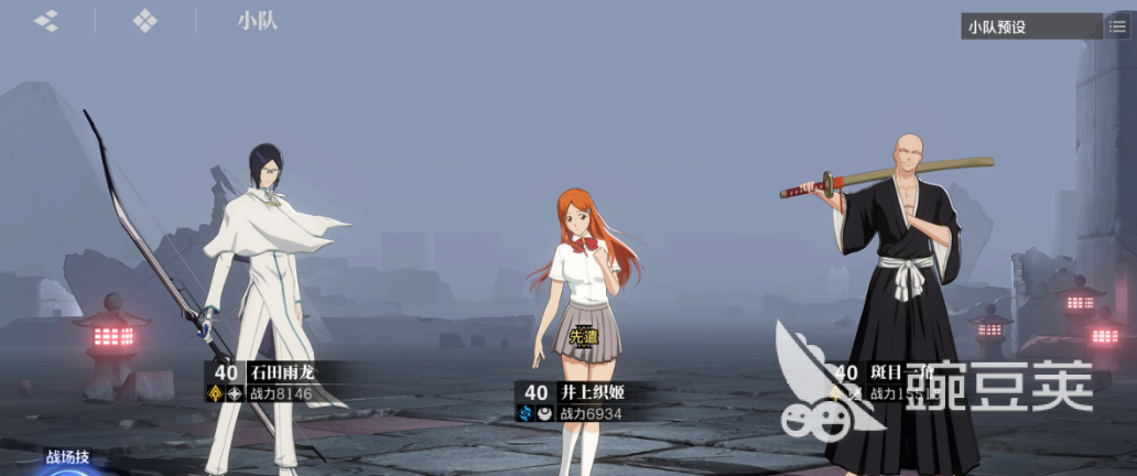 境界刀鸣体力分配思路推荐 境界刀鸣体力如何高效利用截图