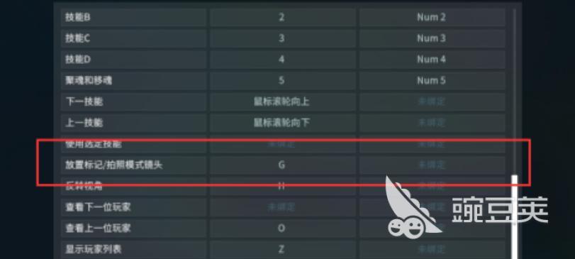 星际战甲游戏手机版怎么标记敌人位置 星际战甲手游锁敌操作技巧详解截图