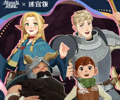 剑与远征启程迷宫饭联动活动揭秘 剑与远征启程迷宫饭联动内容抢先看截图