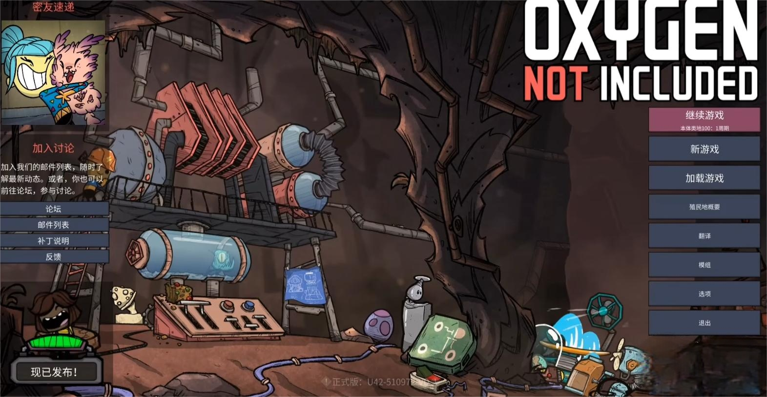 缺氧加速器哪些好 缺氧加速器分享截图