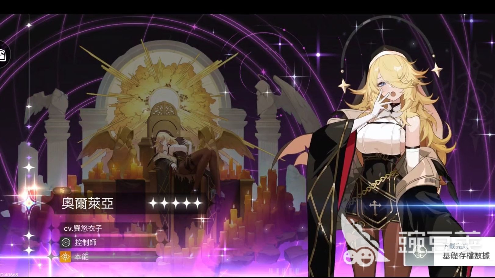 卡厄思梦境角色培养指南 卡厄思梦境前期圣遗物搭配分享截图