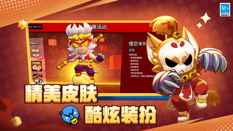 受欢迎的3v3对战手机游戏分享 2025必玩的3v3对战小游戏合辑截图