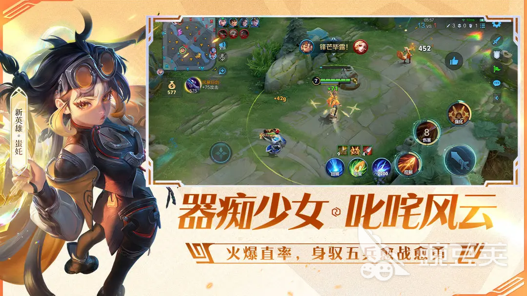 王者荣耀11月礼册奖励有哪几款 王者荣耀当月福利内容指引截图