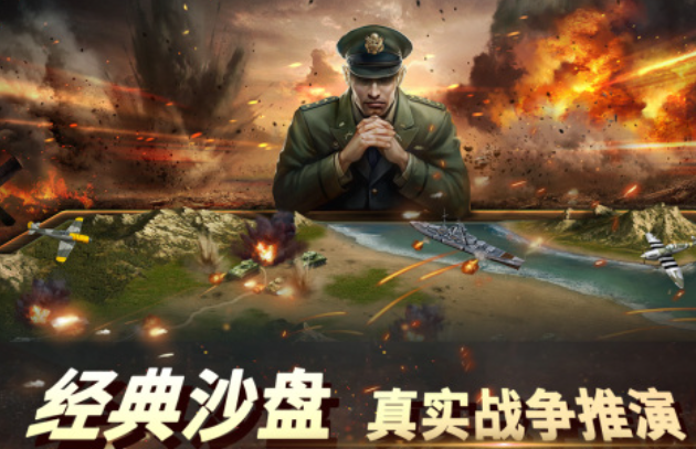 类似于第三次世界大战小游戏有哪些