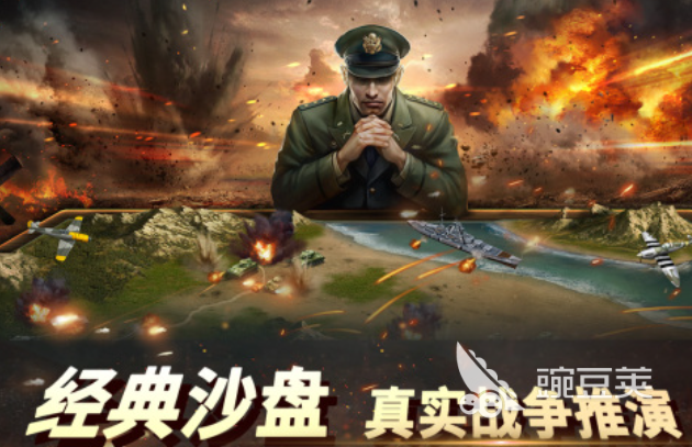 2025年最好玩的第三次世界大战题材游戏分享榜单截图