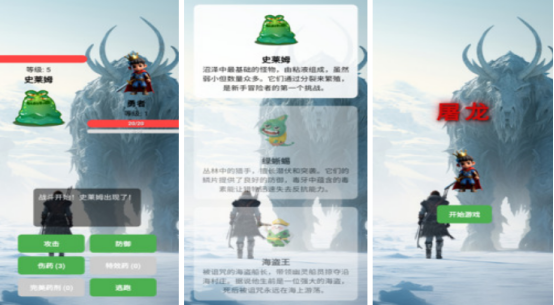 热门的单机回合制手游有哪几个