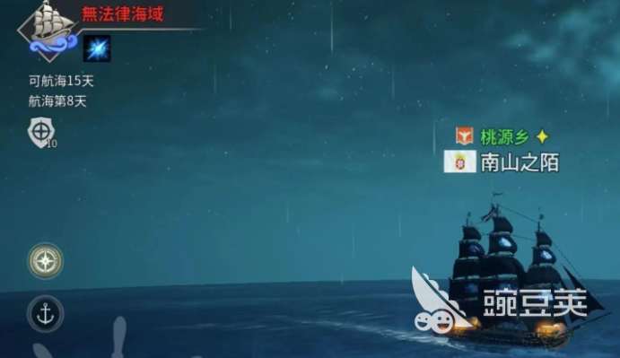 大航海时代起源经济系统怎么玩 大航海时代起源经济玩法全解析截图