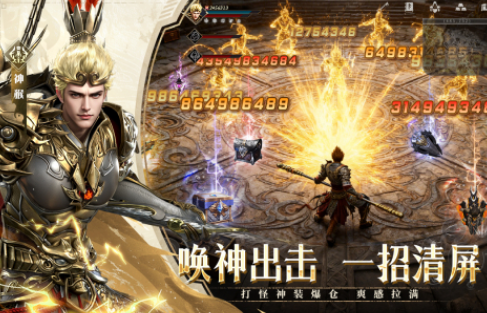 有没有很爽的网游