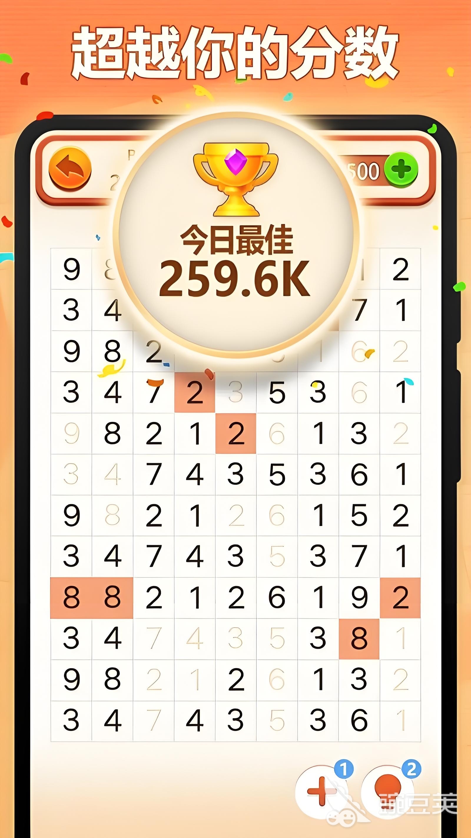 火爆的填数游戏分享 2025年值得一试的填数类手游安卓下载精选截图