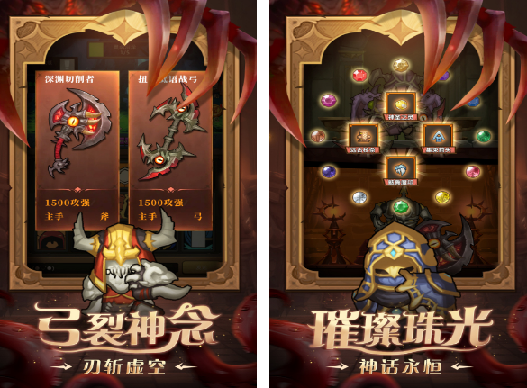 大型奇幻不用网络游戏有哪几款 流行的奇幻单机游戏手机版分享2025截图