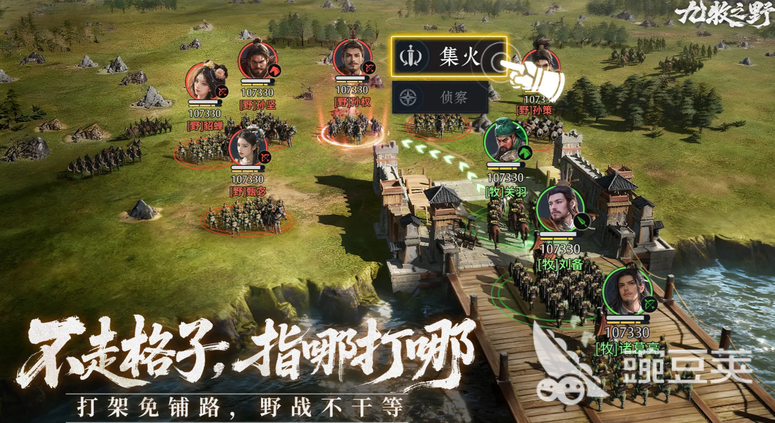 九牧之野首日开荒全教程 九牧之野新手快速上手心得推荐截图