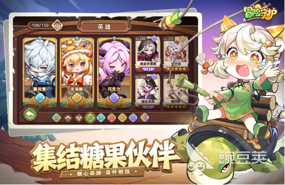 2025最合集3卡通人物游戏手机版分享：高人气游戏TOPafter_1