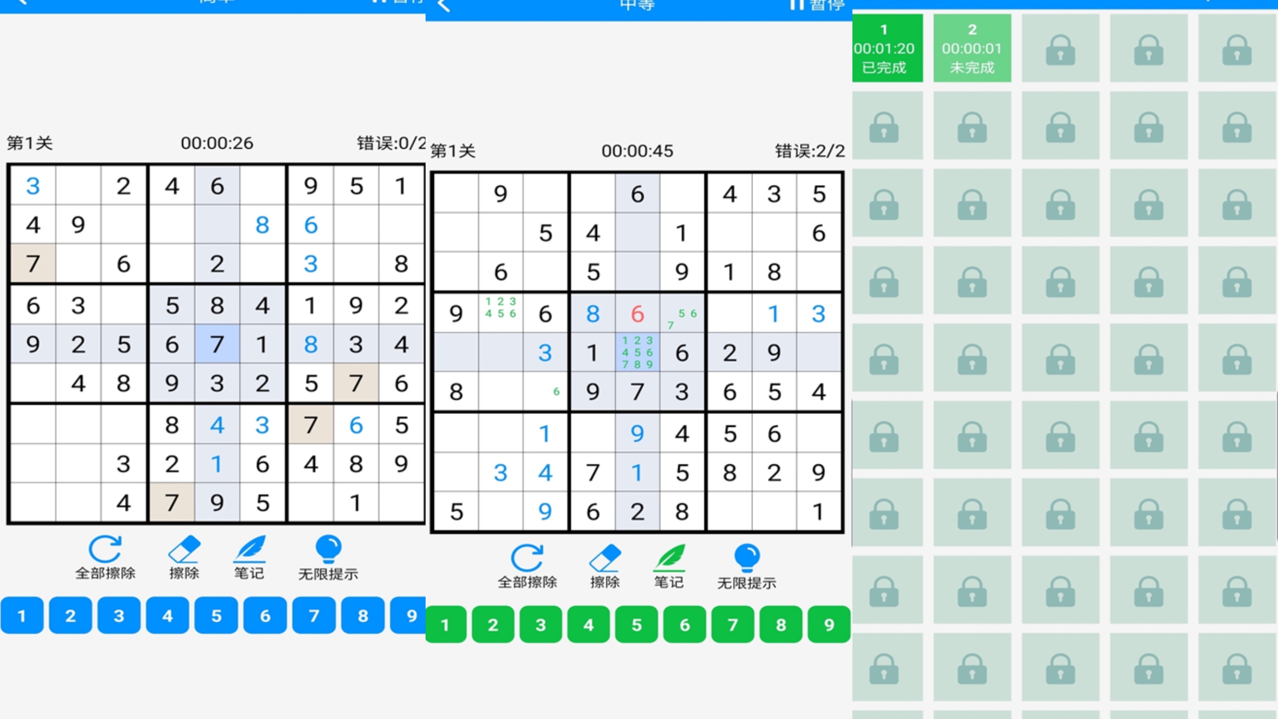 2025最好玩的数独九宫格游戏分享：十款好玩游戏手机版榜单合集截图