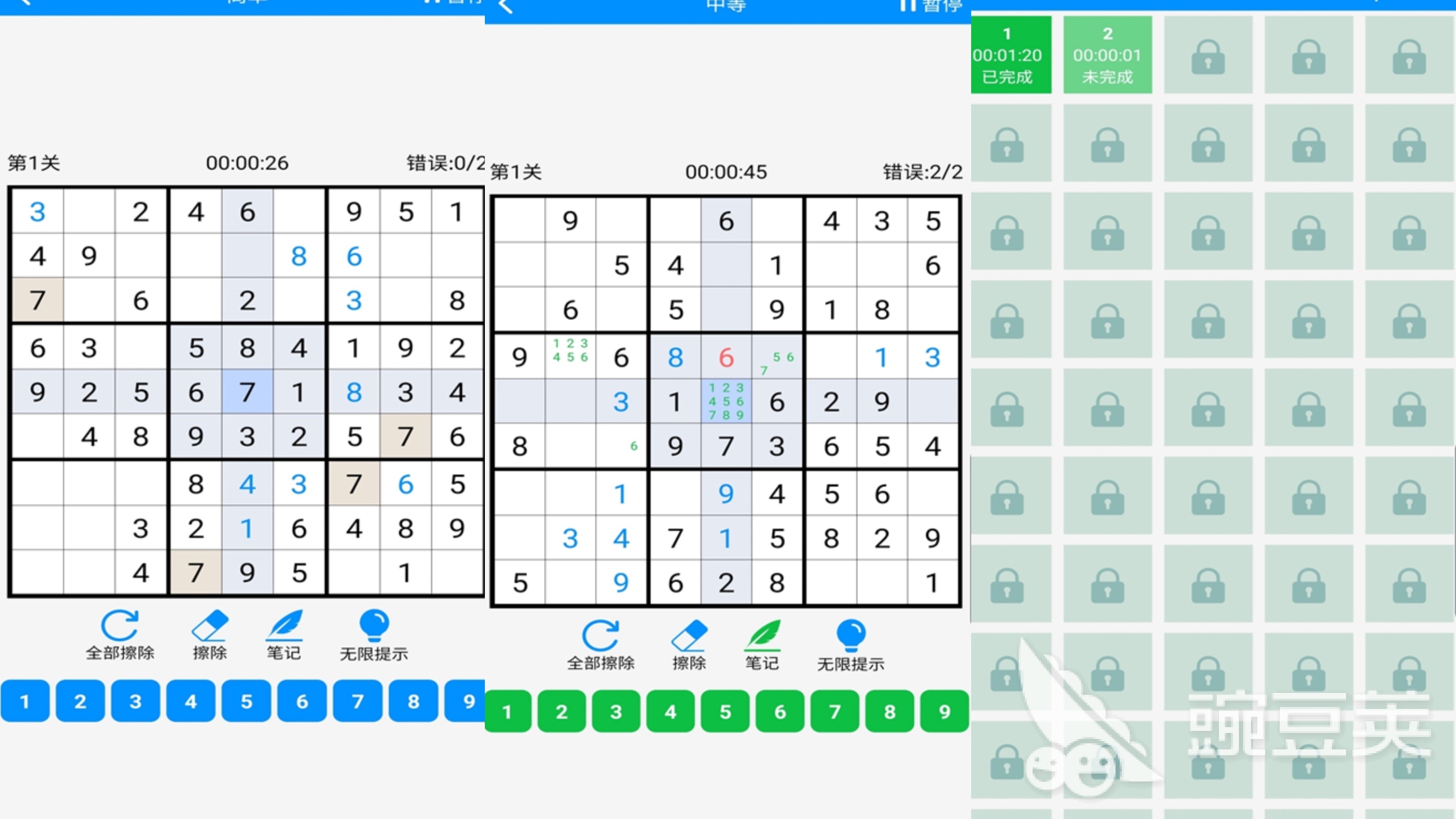 2025火爆的数独九宫格榜单9分享:精选烧脑益智游戏before_1