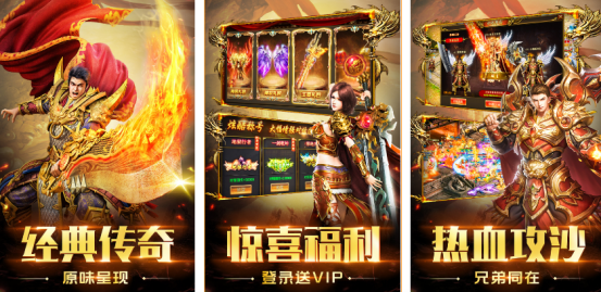 受欢迎的十大竖屏传奇手游有没有