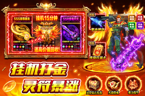 什么游戏不用充钱还好玩