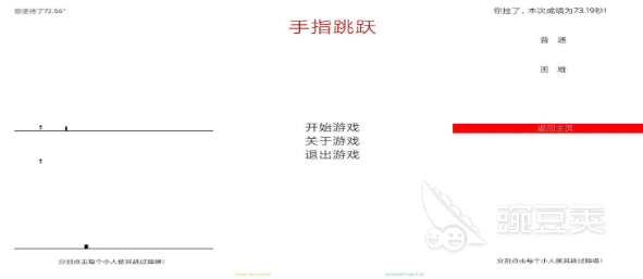 抓手指游戏下载榜单 抓手指游戏分享2025截图