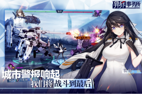 受欢迎的异界游戏有哪几个