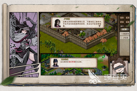 榜单3武侠不用网络游戏before_1 2025火爆的的单机武侠游戏分享截图