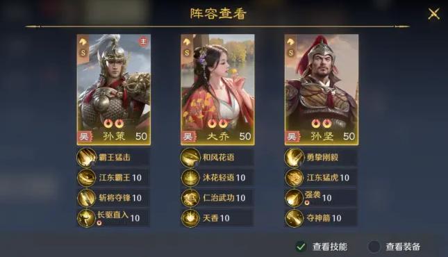 九牧之野平民开荒队伍分享 九牧之野桃源开荒配置推荐截图