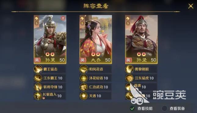 九牧之野平民开荒队伍分享 九牧之野桃源开荒阵容搭配技巧截图