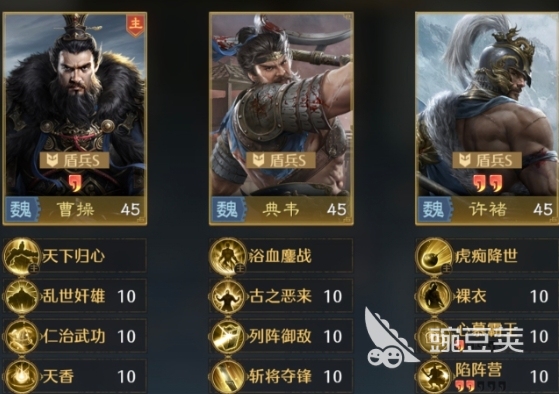 九牧之野虎卫反击盾搭配教程 九牧之野虎卫反击盾使用技巧截图