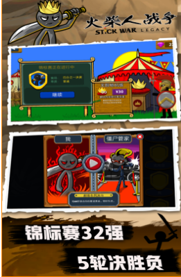 好玩的暴打火柴人小游戏有哪些