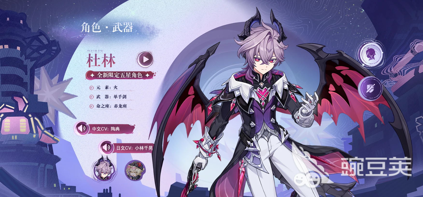 原神杜林值得抽吗 原神杜林强度全面分析与抽取建议截图