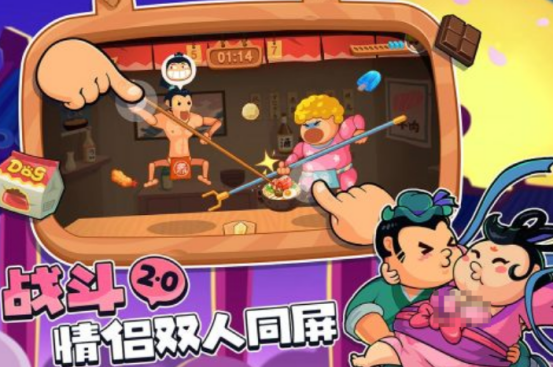 情侣游戏推荐两个人玩的有什么