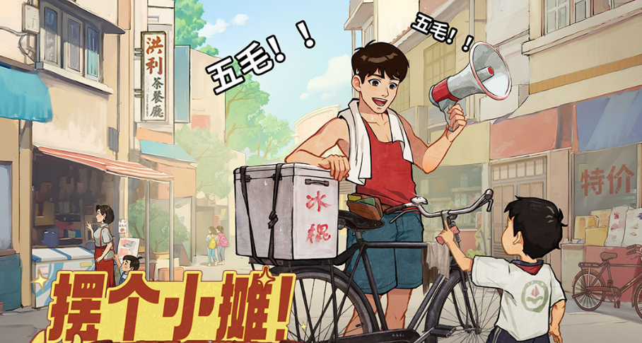 三七互娱什么游戏最火 2025受欢迎的三七互娱游戏榜单合集截图