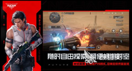 腾讯新游榜单合集2025 腾讯火爆的游戏介绍2025截图