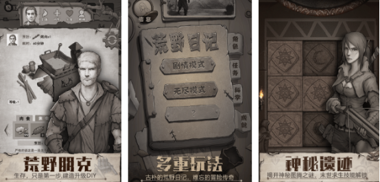 单机生存游戏游戏手机版有哪些